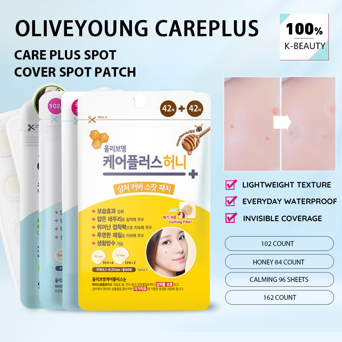 Beauty And Makeup - Olive Young Care Plus Spot Cover