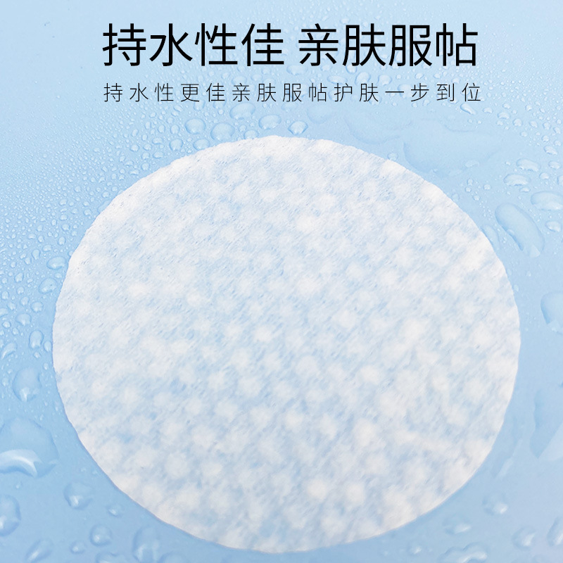 300PCS Facial Puff Cotton Pads – Beauty Of Joseon Makeup Remover recenzja i cena