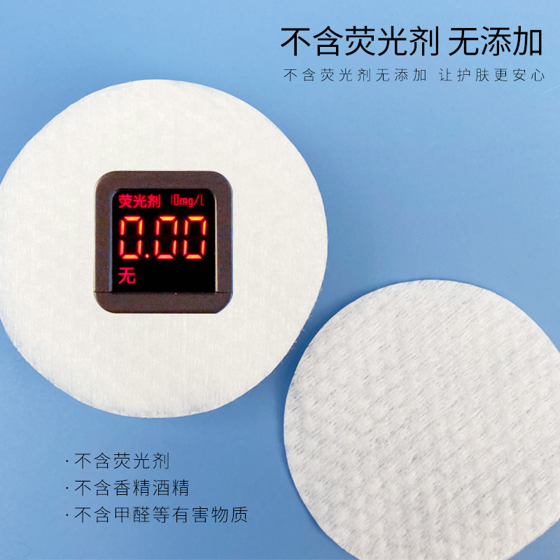 300PCS Facial Puff Cotton Pads – Beauty Of Joseon Makeup Remover recenzja i cena